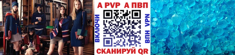 купить  цена  Магнитогорск  блэк спрут ONION  APVP мука 