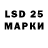 Лсд 25 экстази ecstasy mandyyk