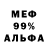 МЕТАДОН мёд F.C.B. fan