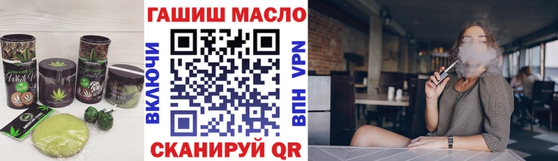 Печенье с ТГК конопля  Магнитогорск 