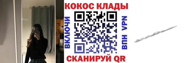 COCAIN Колумбийский  Магнитогорск 