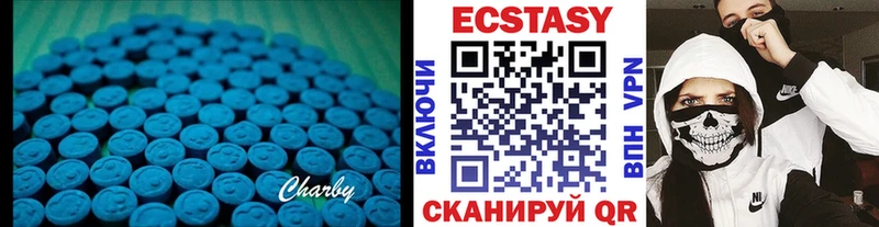 Ecstasy 300 mg Магнитогорск