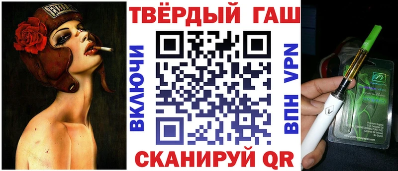 ГАШИШ VHQ  продажа наркотиков  Магнитогорск 
