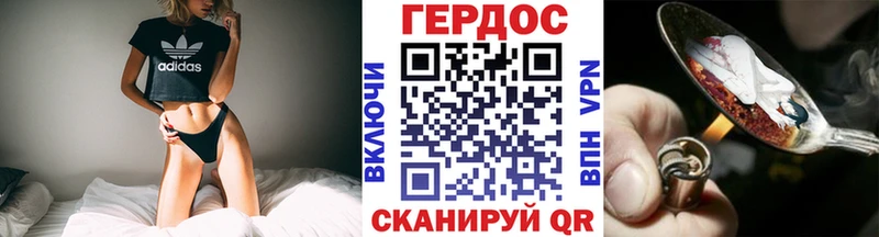 Героин Афган купить наркотики цена omg онион Магнитогорск