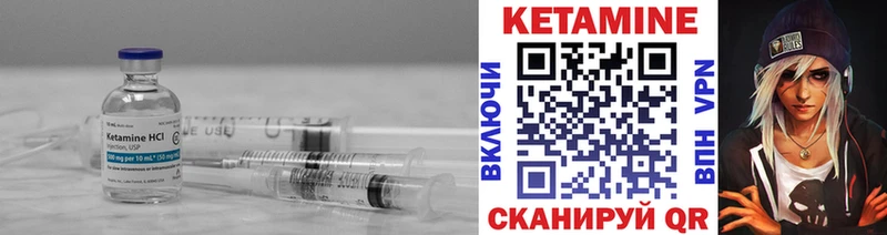 где продают наркотики  Магнитогорск  darknet телеграм  КЕТАМИН VHQ 