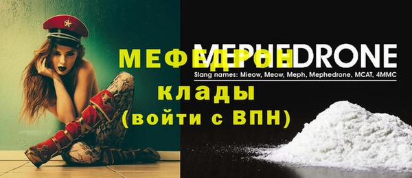 гашиш Вяземский