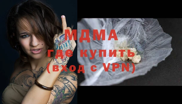 гашиш Вяземский