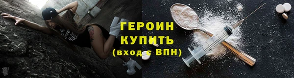 скорость Горняк