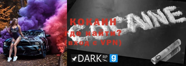 каннабис Вязьма