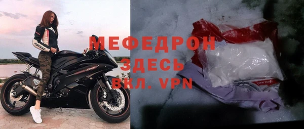 мет Горно-Алтайск