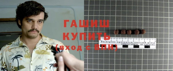 марки nbome Вязники