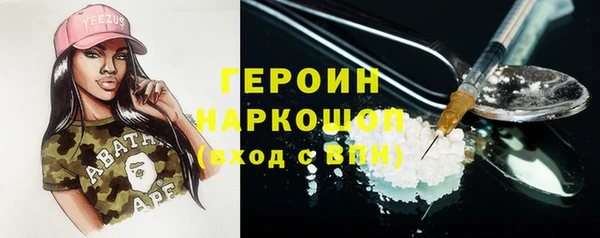 гашиш Вяземский