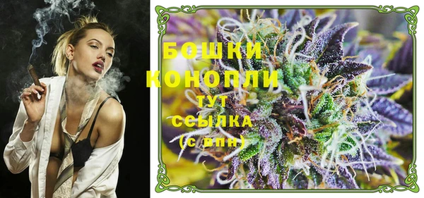 каннабис Вязьма