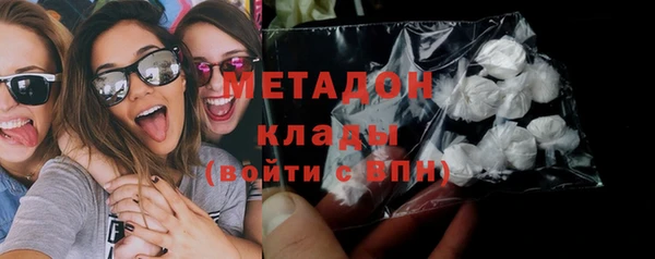 каннабис Вязьма