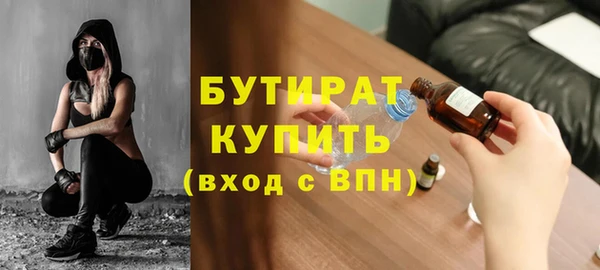 спайс Сосновоборск