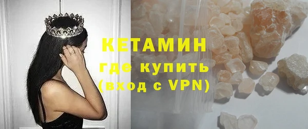 дистиллят марихуана Горнозаводск