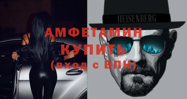 мет Горно-Алтайск