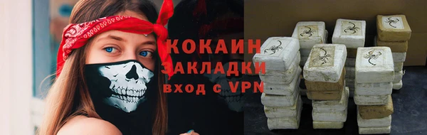 ALPHA-PVP Сосновый Бор