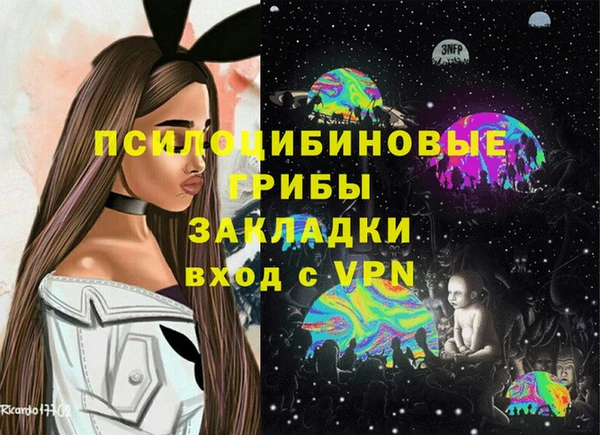 марки nbome Вязники