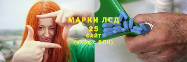 каннабис Вязьма