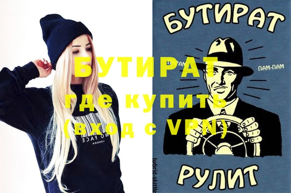 скорость Горняк