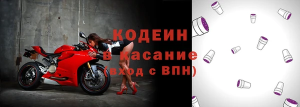 скорость Горняк