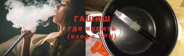 дистиллят марихуана Горнозаводск