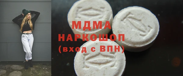 дистиллят марихуана Горнозаводск