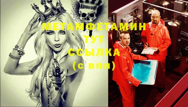 марки nbome Вязники