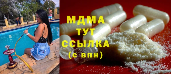 каннабис Вязьма