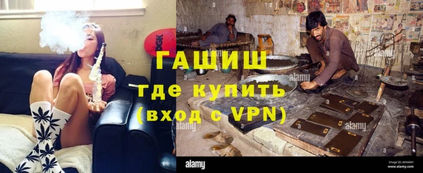 дистиллят марихуана Горнозаводск