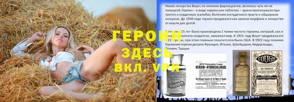 каннабис Вязьма
