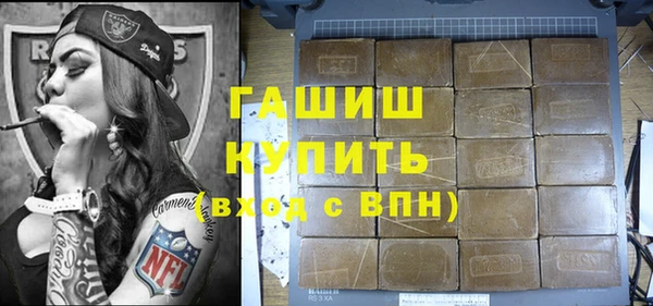 гашиш Вяземский