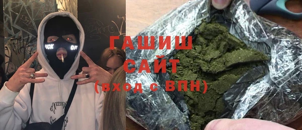 спайс Сосновоборск