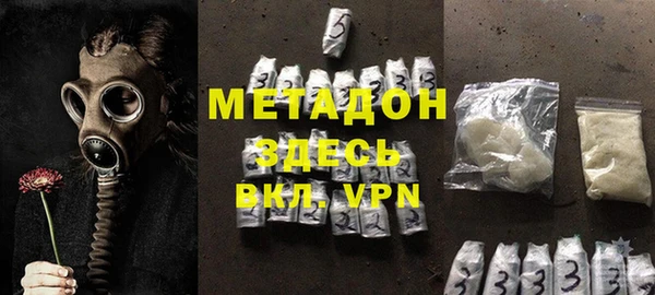 дистиллят марихуана Горнозаводск