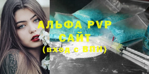 гашиш Вяземский