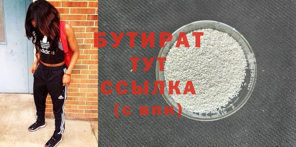 марки nbome Вязники