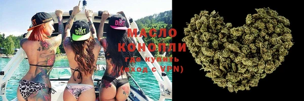 каннабис Вязьма