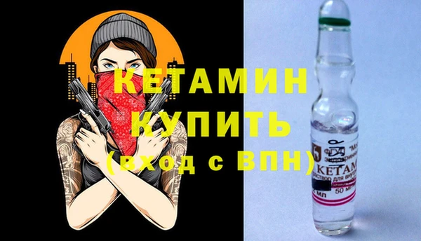 марки nbome Вязники