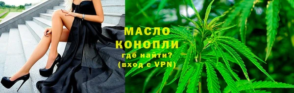 дистиллят марихуана Горнозаводск