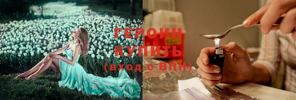 скорость Горняк