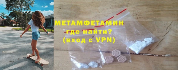 мет Горно-Алтайск