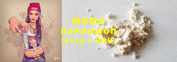 мет Горно-Алтайск