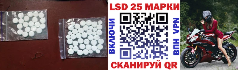 LSD-25 экстази кислота  Магнитогорск 