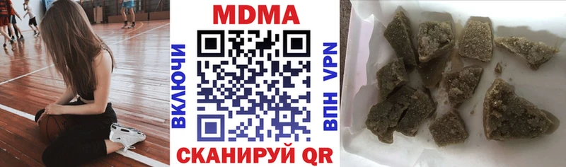 наркошоп  Магнитогорск  MDMA кристаллы 
