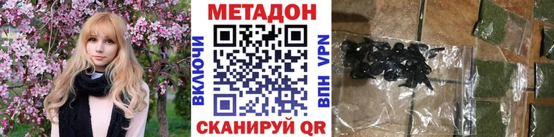 Метадон белоснежный  где продают наркотики  Магнитогорск 