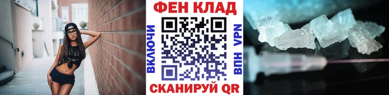 МЕТАМФЕТАМИН кристалл  ОМГ ОМГ ссылка  Магнитогорск 