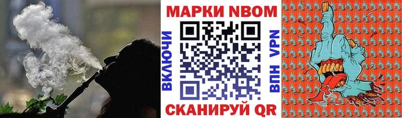купить закладку  Магнитогорск  Наркотические марки 1500мкг 