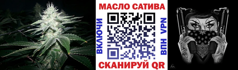 Дистиллят ТГК THC oil  купить закладку  Магнитогорск 